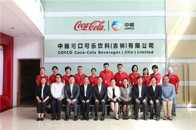 中粮集团党组副书记、总裁于旭波调研中可饮料吉林厂