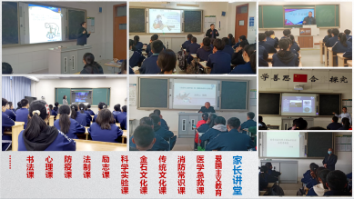 实施&ldquo;双师三育&rdquo;工程 让家校共育成为学校发展的助推器